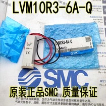 LVM10R3-6A-Q brand new original SMC solenoid valve spot delivery on the same day