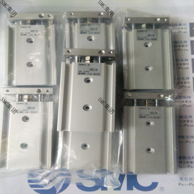 SMC cylinder CXSM10-20 spot on the same day shipped fake goods for free