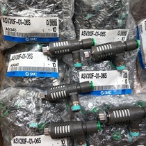  SMC adjustment quick discharge valve ASV310F-01-06S spot same day delivery fake one penalty ten