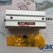  SMC cylinder CDSB25-50D spot same-day delivery fake one penalty ten