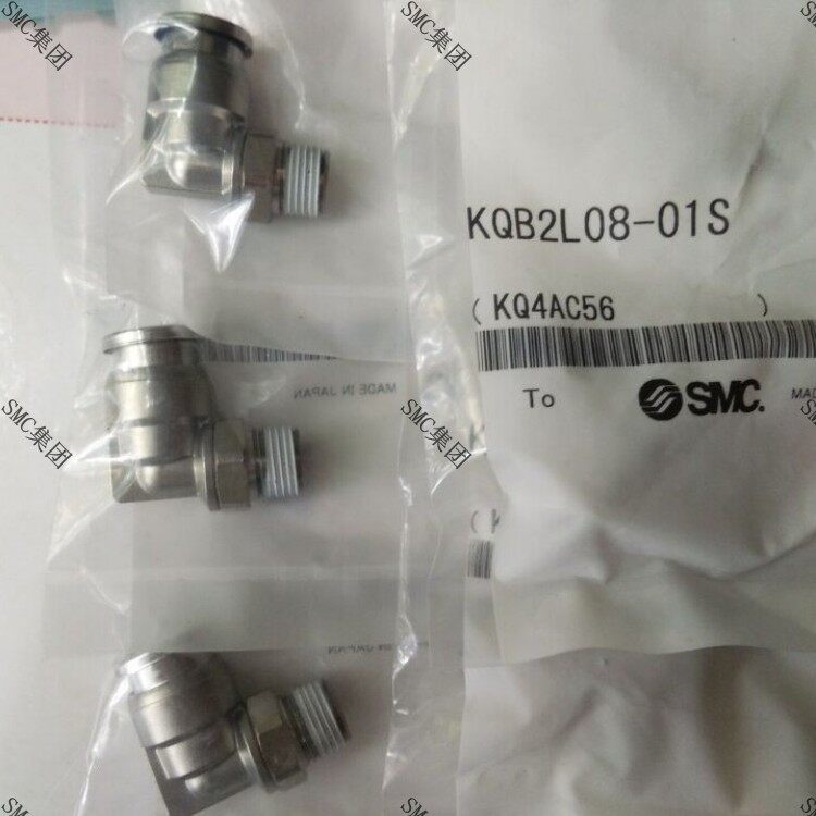 Original loading SMC stainless steel joint KQB2L08-01S spot the day shipping guarantee