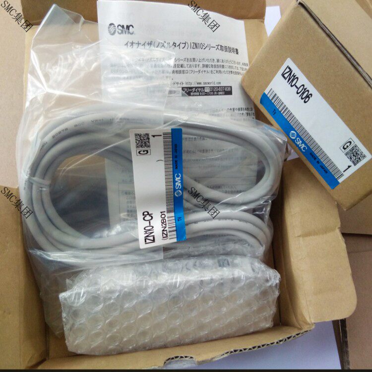 New original loading SMC ion generator IZN10-0106 spot day shipping guarantee