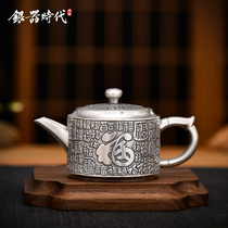 Silver Age Silver pot sterling silver 999 bubble teapot Momofuku has a sophisticated antique handmade home guest tea ceremony teapot