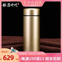 High-end matte feel sterling silver water cup 999 sterling silver health cup tea cup Mens high-end insulation silver cup gift