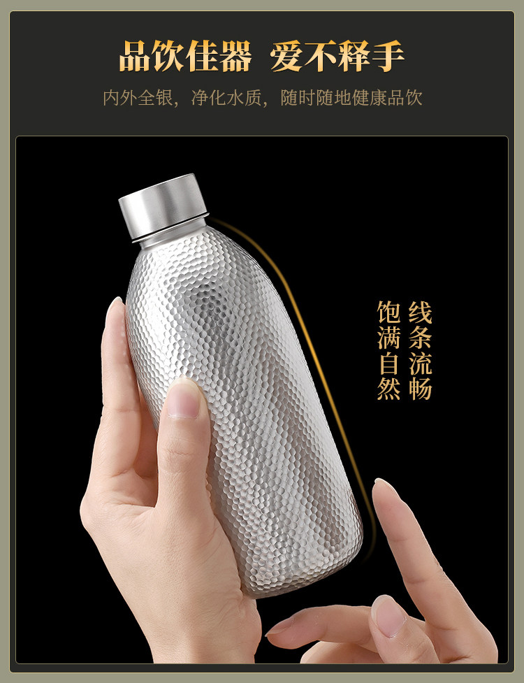 銀器時代純銀水瓶足銀999手工錘紋旅行杯多用途水杯子便攜隨手杯|隨手杯
