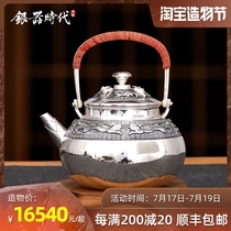 Silver age gluttonous silver kettle features Yin and Yang carved cooking teapot Sterling silver gun nozzle Household filter kettle