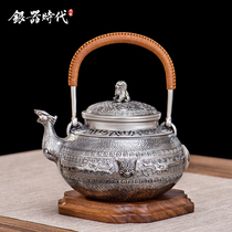 Silver Age Fengshou Kuilong pattern silver pot sterling silver 999 kettle pure handmade silver teapot home tea ceremony brewing tea