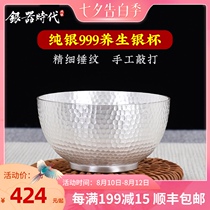 Handmade silver cup 999 sterling silver master teacup High quality hammer pattern medium capacity All-silver Kung fu small teacup