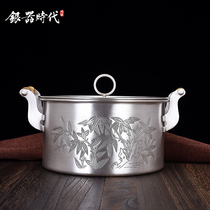  Silver soup pot Sterling silver 999 silver hot pot thickened bottom binaural small hot pot noodle stew pot Household universal pot