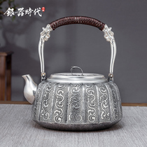Silver age Sterling silver kettle 999 Sterling silver hand-carved household tea ceremony Shuanglong beam tea set Sterling Silver kettle