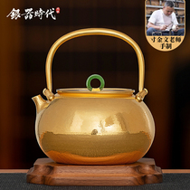 Silver Age pure gold pot kettle pure handmade one hit Japanese court style home tea set foot gold boiling kettle