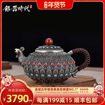 Silver Age Phoenix Nirvana bubble teapot sterling silver 999 handmade silk silk old crystal drop glue Phoenix first silver teapot