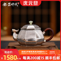 Silver Age Bafang Beast mouth sterling silver bubble teapot 999 pure handmade Japanese retro tea ceremony tea set silver pot