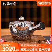 Silver Age silver pot sterling silver 999 bubble teapot Tang Yu side set small single pot retro pure handmade Japanese silver tea set