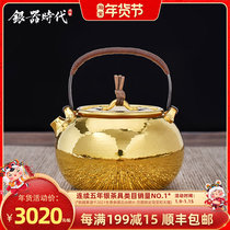 Silver Age Gilded Baozhu Liang small pot foot silver handmade a bubble teapot Vine picking iron lifting beam silver pot