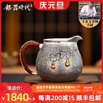 Silver Age Sterling Silver Road Cup 999 silver pure handmade Fu Luo double gift home tea division tea tea set
