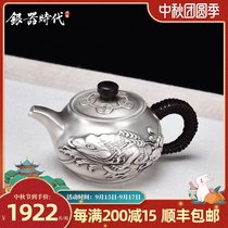 8 Silver Age Golden Toad Nacai Pure Silver Bubble Teapot Foot Silver 999 Handmade Silver Pot Tea Ceremony Silver Tea Tea Tea teapot Home