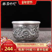Silver Age Sterling Silver 999 Pingming Cup Seiko Retro Home Kung Fu Tea Ceremony Silver Tea Cup Single Master Cup