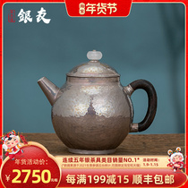 Silver Friends all handmade sterling silver 999 giant wheel bead muzzle bubble teapot Jade picking sandalwood handle kung fu tea ceremony silver pot