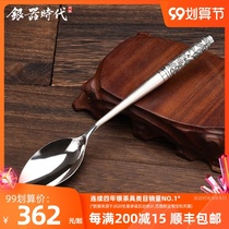 Silver Age sterling silver round handle spoon pure hand foot silver 999 carved western food spoon household students silver spoon