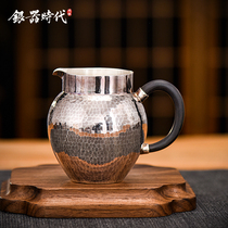  Silver age retort-shaped sterling silver fair cup 999 silver old handmade eagle mouth tea sea Japanese personality tea dispenser