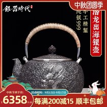 Qianlong going out to sea silver pot home old teapot sterling silver 999 kettle kung fu tea ceremony collection kettle silver tea set