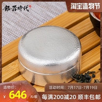 Sterling silver tea set small round box Portable sterling silver tea box Semi-handmade foot silver 999 tea can travel storage tank