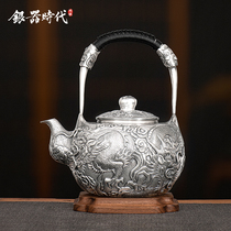 Silver Age Dragon Tour Yunhai Silver pot Teapot Sterling Silver 999 kettle Pure handmade large capacity kung fu silver tea set