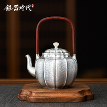 Silver Age Silver pot sterling silver 999 bubble teapot wasteland pattern Ti liang teapot home boiled tea boiled water teapot teapot tea set