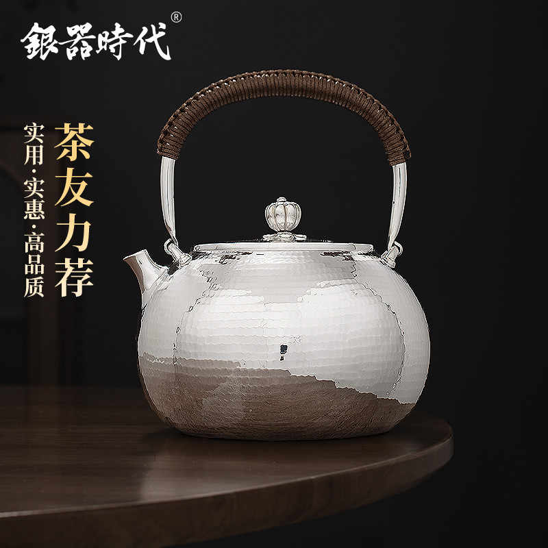 尚幀品石瓢銀壺純銀泡茶壺小銀壺純銀9999 160cc 尚幀品手工銀壺
