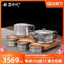 Silver Age Silver Tea Set Sterling Silver 999 Handmade Old Bamboo Fun Home Gift Kung Fu Silver Bottle Tea Set