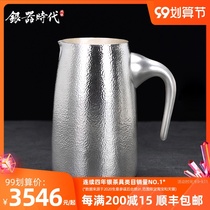 Silver age fresh fruit juice pot sterling silver 999 hot milk household wine dispenser pure manual large capacity cold kettle
