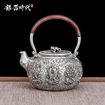 Silver Age handmade silver pot Auspicious Eight Treasures sterling silver 999 kettle a piece of boiled tea lifting beam tea set