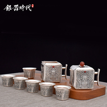 Silver Age Hongyun Dangtou Sterling Silver 999 Kung Fu Tea Set Festival Gift Office with High-end Silver Tea Set