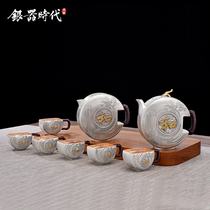 Silver Age to he for the precious sterling silver 999 tea set brew teapot public cup tea cup high-end kung fu tea set