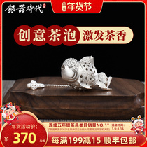 Silver Age Linglong goldfish silver tea bubble sterling silver 999 Seiko characteristic tea table ornaments tea filter tea leak