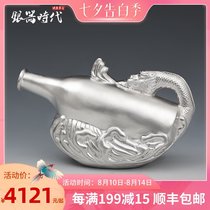 8 Shangxin sterling silver decanter decoration wine dispenser Handmade foot silver 999 old hot restaurant warm wine jug