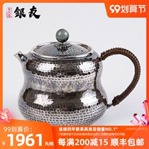 Silver Friends mini gourd bubble teapot handmade foot silver 999 Jade button silver pot home bright old Hammer personality teapot 8