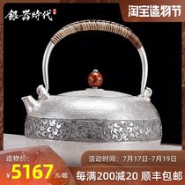 Silver age Sterling silver 999 silver jug Ruyi pattern Handmade A boiling kettle Large lacquer kettle Pick kettle