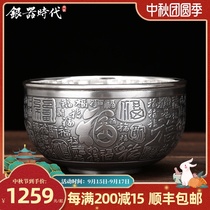 Handmade Fulong Lotus Four Gentlemen Silver Bowl Foot Silver 999 Sterling Silver Tableware Double Childrens Baby Special Bowl