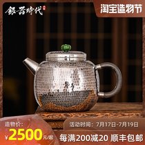 Silver age Sterling silver tea pot Mallet pattern dyed color cooking teapot Sandalwood handle Jade pick handmade silver pot