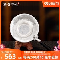 Silverware era handmade carved dragonfly tea leak pure silver 999 tea filter creative golden toad tea artifact