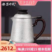 Silver age silver pot Sterling silver 999 handmade tea pot Multi-function silver tea leak Home office portable quick cup