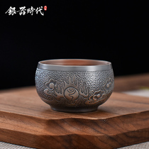 Silver Age Longyue Yunjin Foot Silver 999 Tea Cup Pure Hand-Embossed Silver Tea Set Master Cup Single Cup