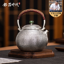 Silver Age Inch Jin Wen Baoyu Qing Qing Love Silver Pot Sterling Silver 999 Kettle Pure Handmade Tea Ceremony Home Boiled TeaPot