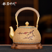 Silver Age Sterling Silver 999 Kettle Filigree Plum Blossom Boiling Kettle Chinese Court Style Home Gilded Gold and Silver Teapot