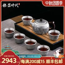 Silverware era flower blossom rich sterling silver tea set set foot silver 999 kung fu tea set set tea silver pot home