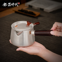  Silver age Silver pot Sterling silver 999 teapot Multi-function teapot side handle Large capacity three-use pot Silver teapot