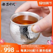Silverware era double insulation Silver Cup snowflake silver health cup tea set silver cup 999 Sterling Silver Cup