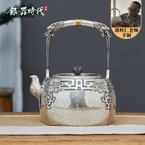 Silver Age Silver Pot Sterling Silver 999 Kettle Gluttony Pattern Four Square Lift Beam Pure Handmade Silver Teapot